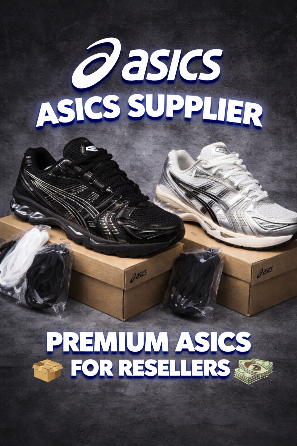 ASICS Supplier